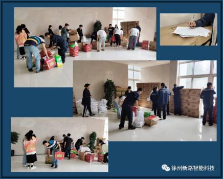 佳節(jié)至，禮相迎//新路科技中秋節(jié)日禮品發(fā)放